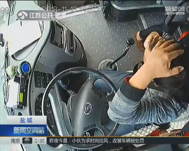 老人公交車上亂丟瓜子殼被呵斥后竟對司機(jī)動(dòng)手