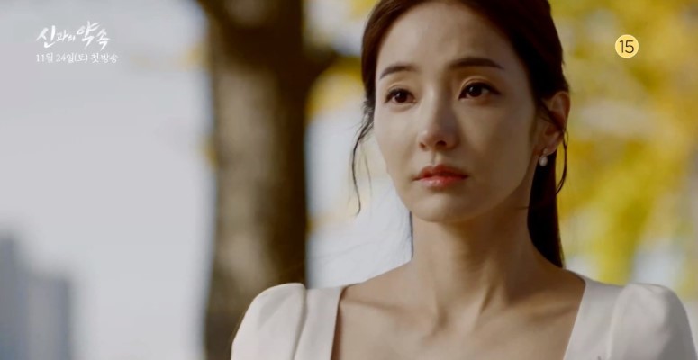 《与神的约定》韩彩英:与海安的亲密秋游，母子默契预告照公开