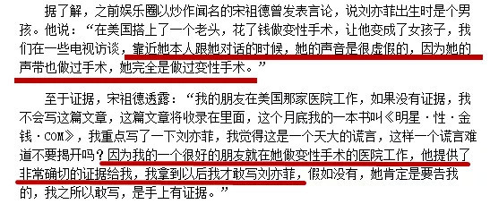 为什么都要整死刘亦菲?