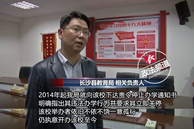 24岁小伙家中玩游戏 竟被学校工作人员用胶