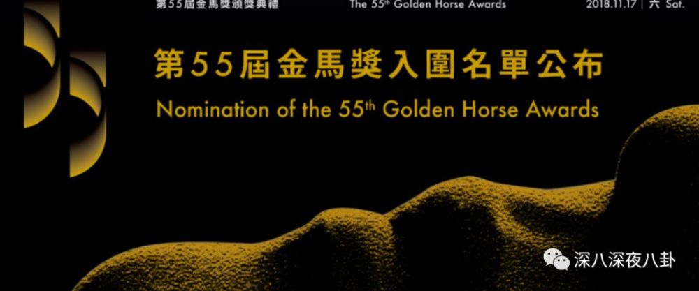 巩俐4年前手撕金马，如今回归当主席，到底算不算“真香”？