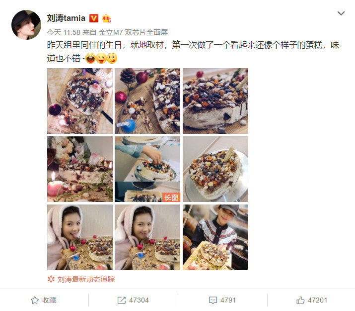 刘涛为工作人员手制蛋糕,色香味美,刘涛吐小舌