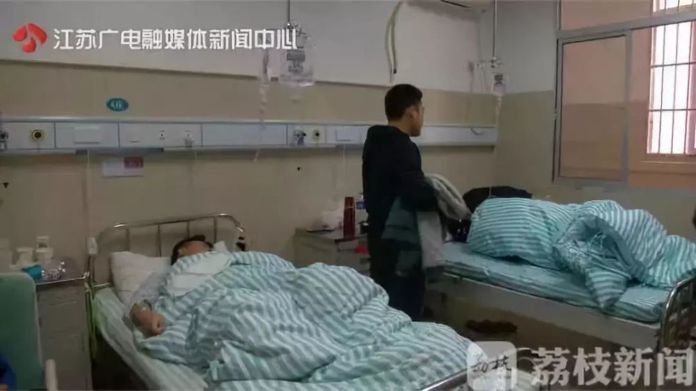 溧水中山医院坍塌事故追踪 17名住院人员怎么