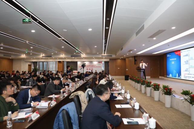 浙商银行西安分行举办2018年托管业务研讨会