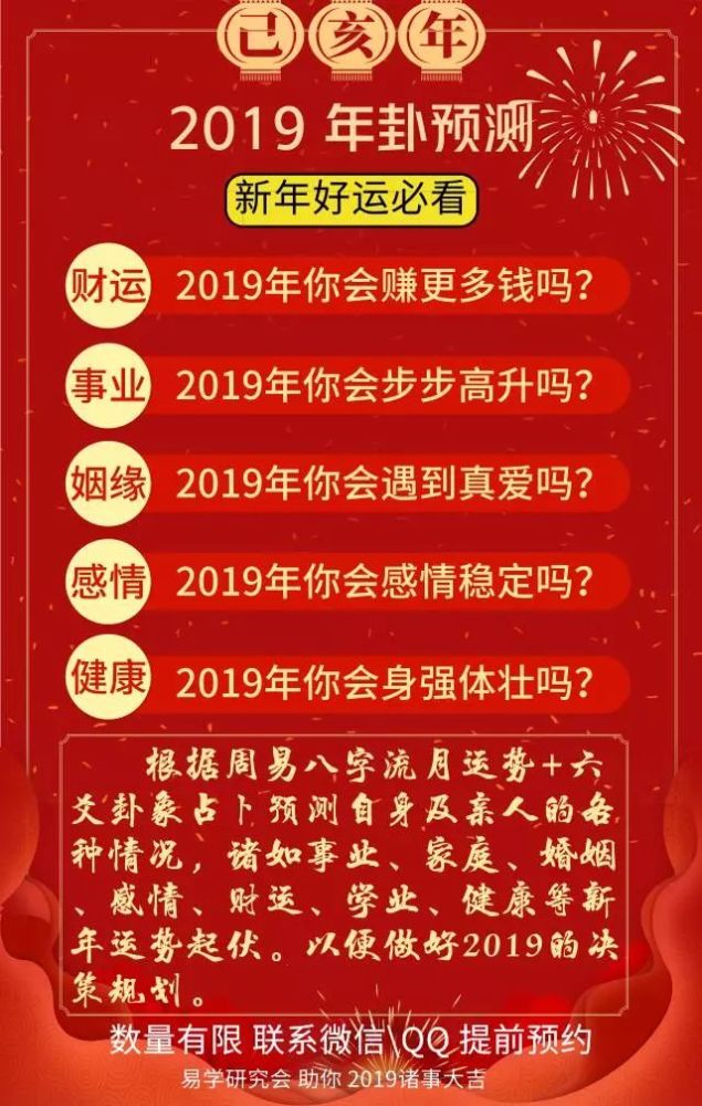 2019正式到来!如何为自己定一个正确、有效目