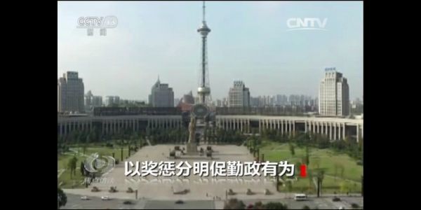 改革开放40年 株洲工业昂首迈进新时代