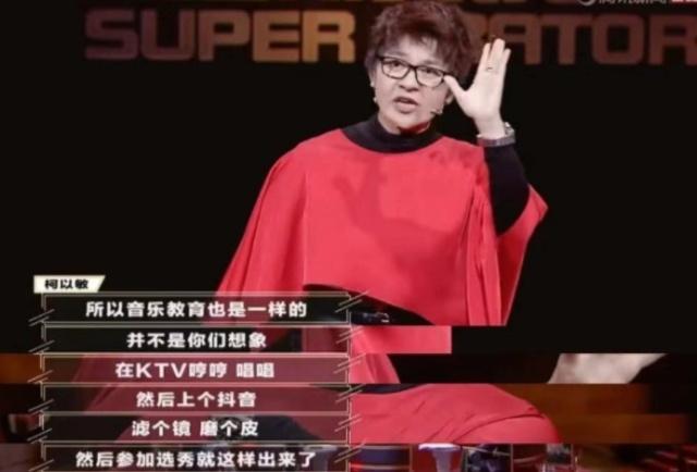 柯以敏《演说家》的自我辩驳：一直都在说真话，当不来鸡汤评委！