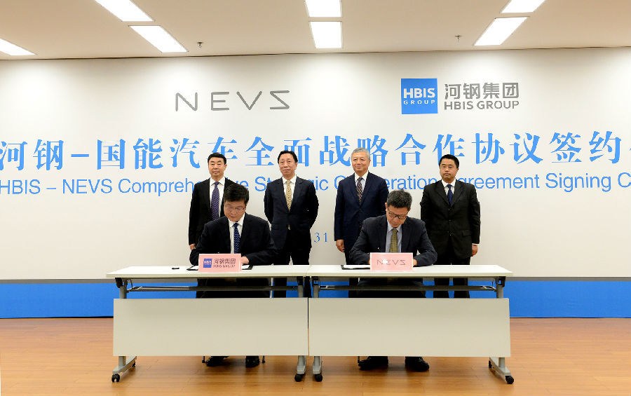 国能电动汽车与河钢集团合作研发新能源车材料