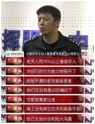 报走失人口_走失13岁女孩