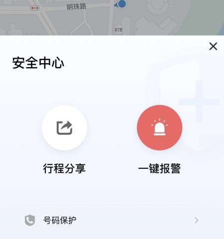 怎么搭滴滴_滴滴怎么打车怎么用(2)