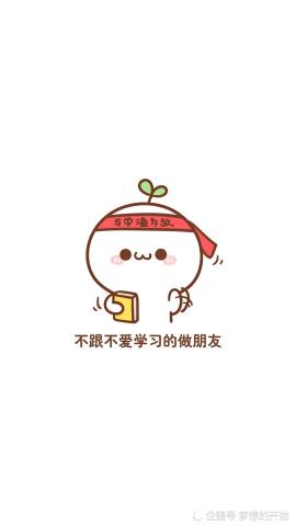 学生上课偷看搞笑表情包,比老师点名都提神醒脑!学霸