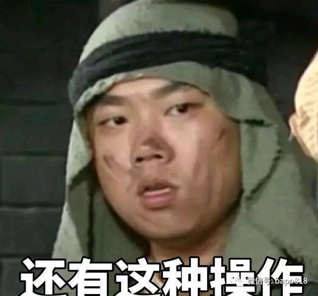 被质疑博士注水,翟天临学术造假风波的后续来