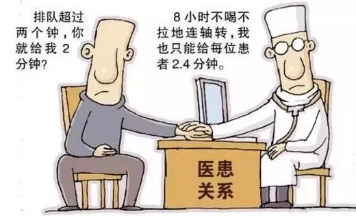 医生希望患者能够做到的5件事！_大秦网_腾讯网
