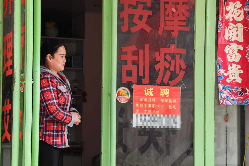 足浴店女老板爱上重症员工 自称:为他花钱我愿