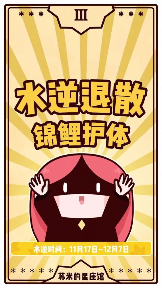 防水逆壁纸,了解一下?