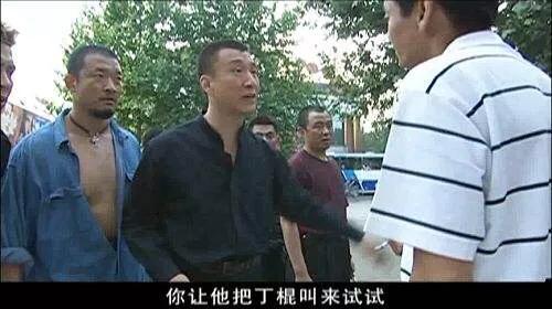 电视征服中丁棍的原型,到底是黑社会老大还是亡命徒?