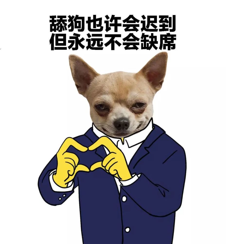 早日舔人口_早日康复图片(2)