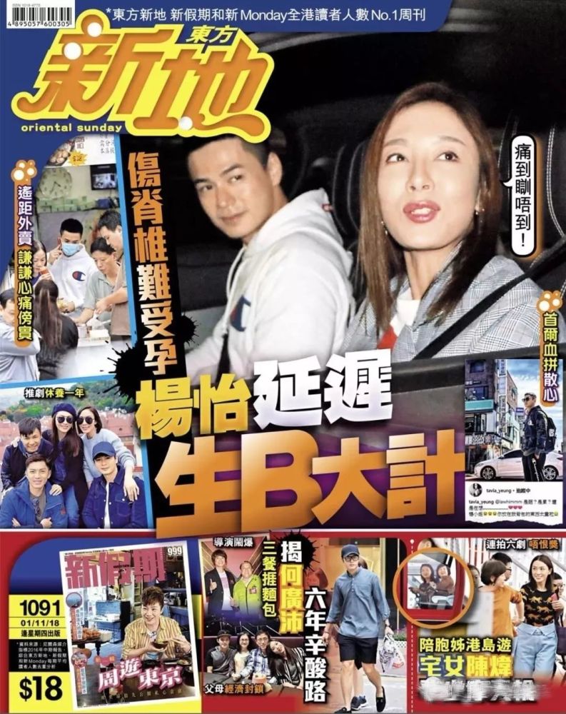 TVB视后，婚后两年曾扬言“三年抱两”！如今却退出生B大计？