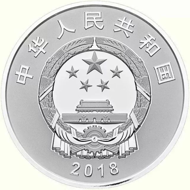 庆祝改革开放40周年纪念币来了 湖北可预约