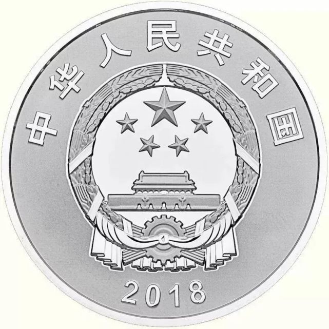 庆祝改革开放40周年纪念币来了 湖北可预约