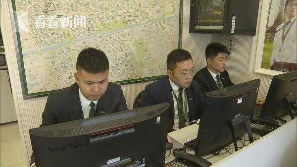 链家逆市上调上海地区二手房交易中介费