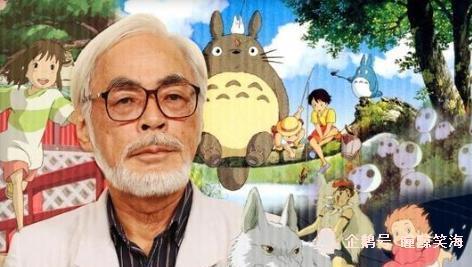 你觉得宫崎骏是一个什么样的人?
