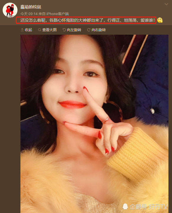 11月17日,王依梓在其微博"蠢萌的松鼠"账号内连续更新.