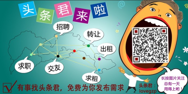 同城 ▏深圳租房售房、招聘求职、二手信息、