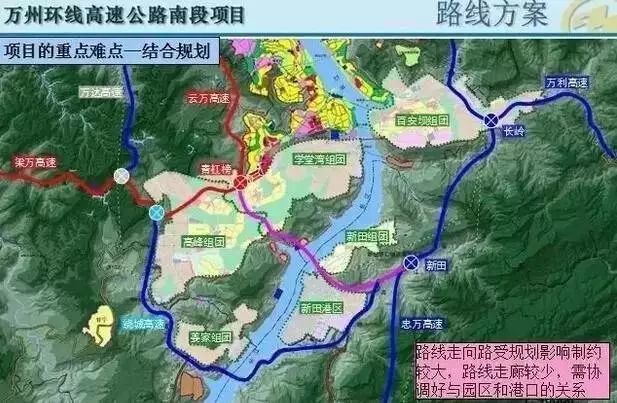 跨桐坪村大桥后 设高峰立交连接规划城市道路, 经姜家组团西侧跨长江