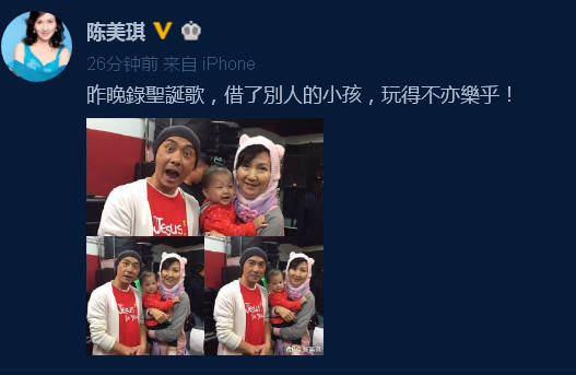 张卫健陈美琪怀抱别家小孩温柔宠溺，画面温馨又心酸