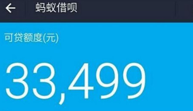 在蚂蚁借呗借了10万,不想还款了,马云会把你怎