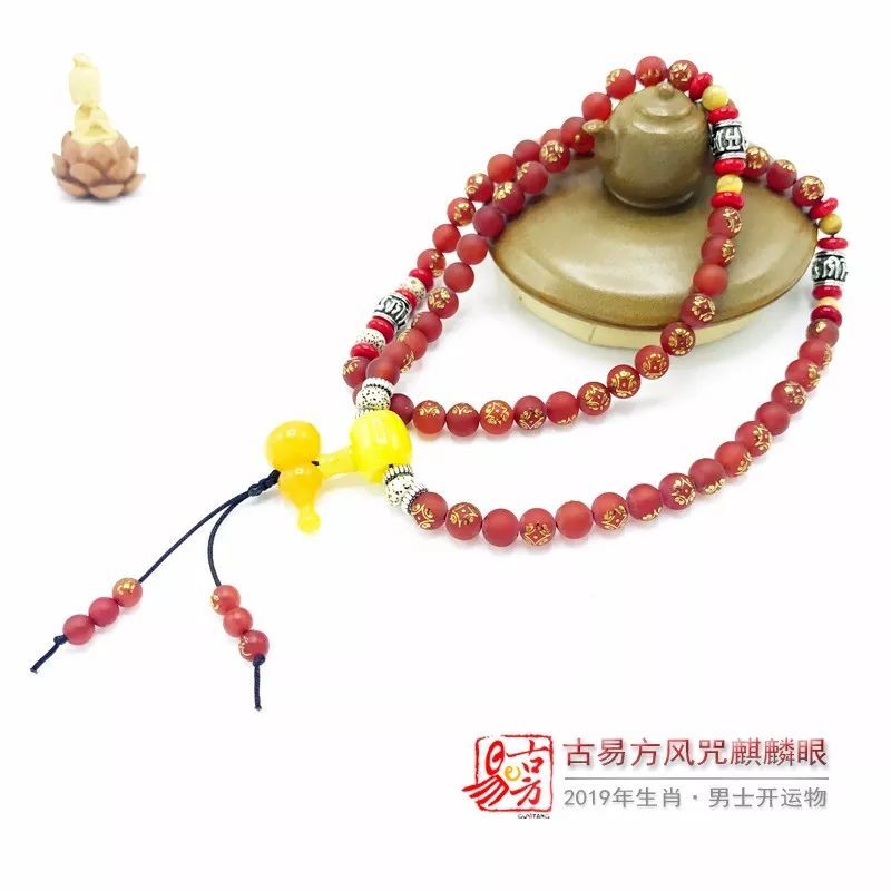 生肖鸡男士2019年运程大全