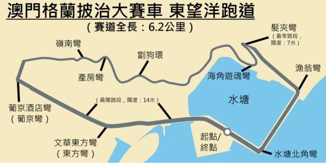 蒙古国大火逼近中国 大火已蔓延4天3夜