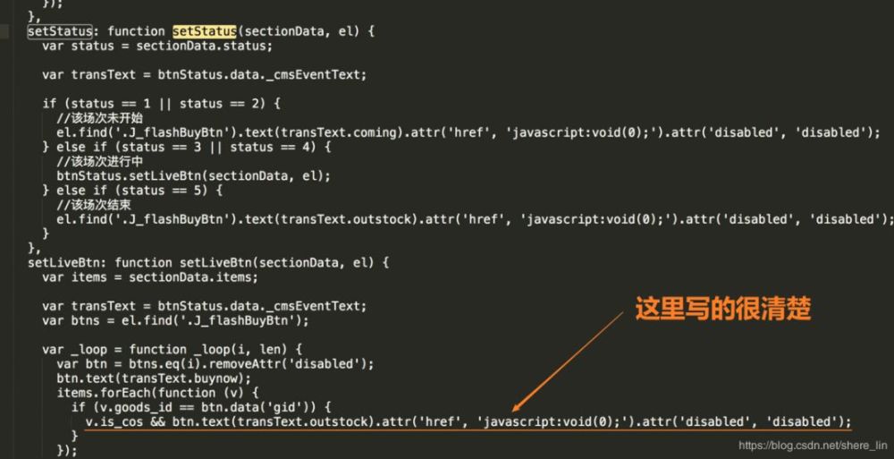 到底有没有耍猴?起底小米英国1英镑闪购事件