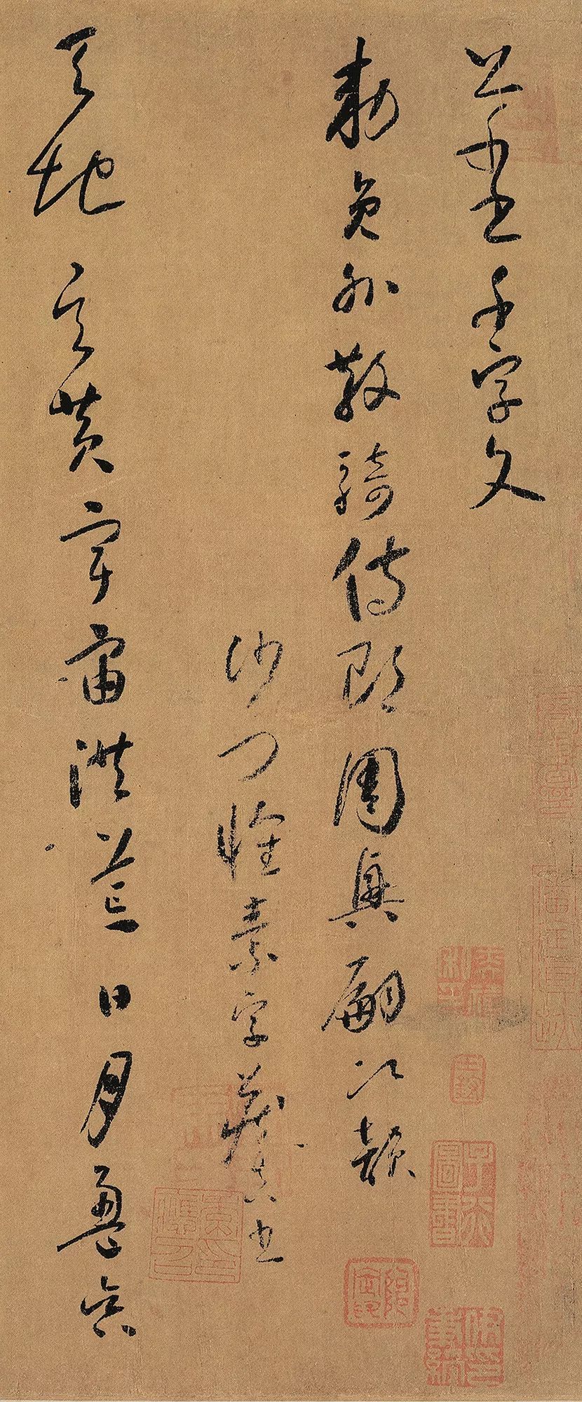 中国十大书法家 作品