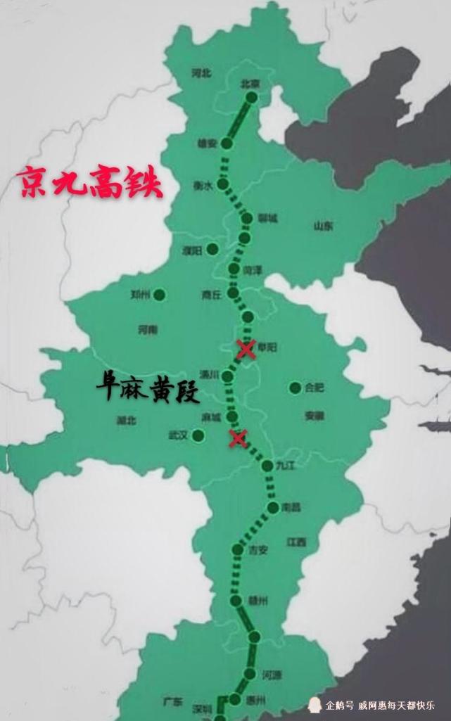因老的昌九城际铁路仅是时速200公里的城际铁路,根据京九高铁的规划将