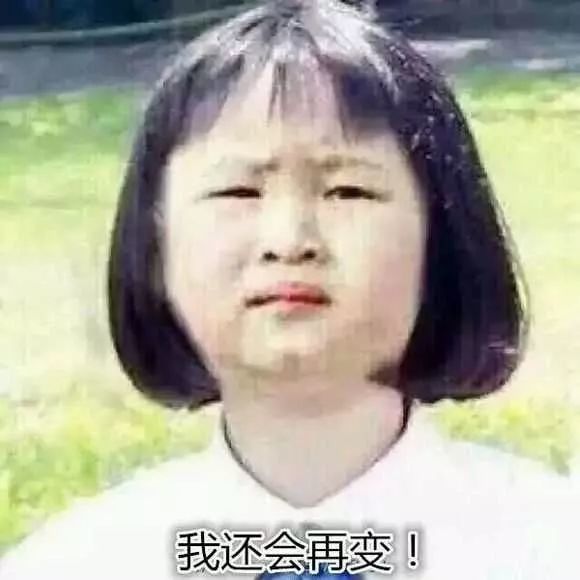 其实皱眉女孩从小就是一个行走的表情包,照片里无论什么表情,基本都