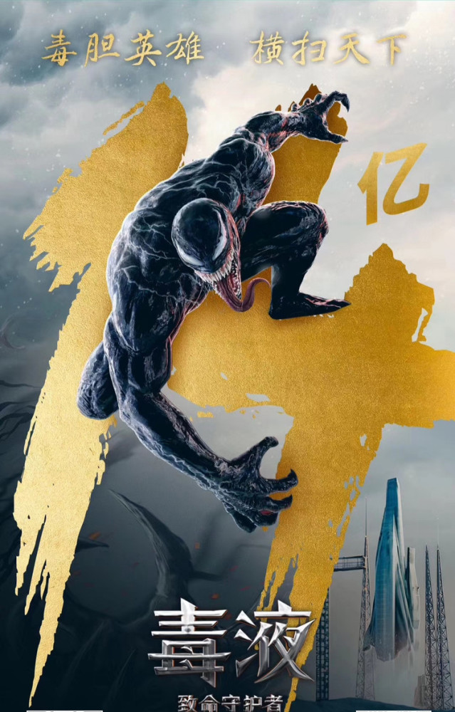 神奇动物2北美票房创哈利·波特系列最低开局