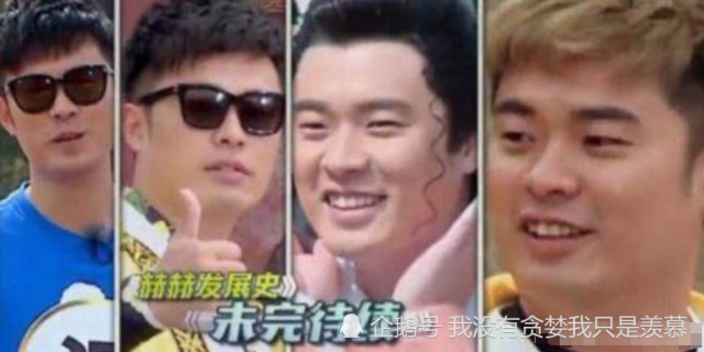 33岁的陈赫:为何现在像40多岁中年大叔,自爆原因让人