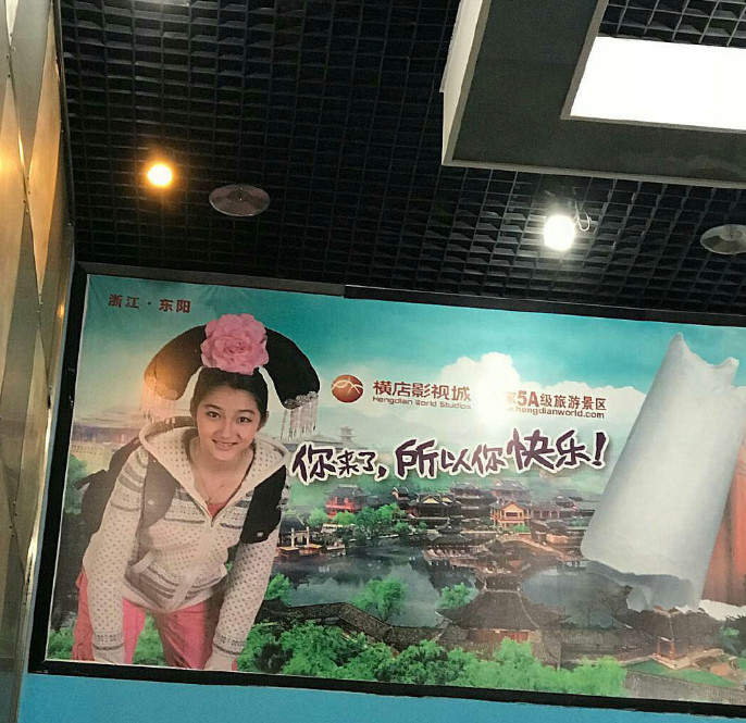 关晓彤为横店拍土味宣传照,粉色工装裤配格格