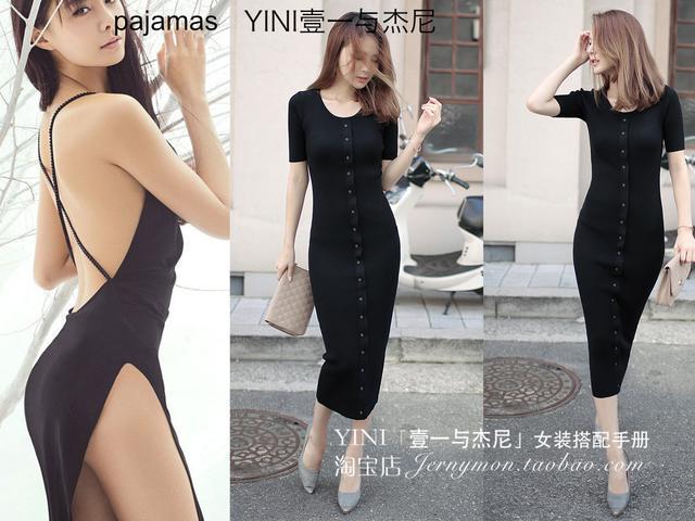 仿柳岩肉名气?新紫薇和沈梦辰时装片谁的尺度