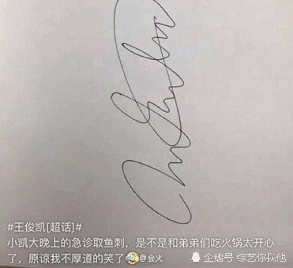 TFboys王俊凯、王源、易烊千玺同上热搜,原因