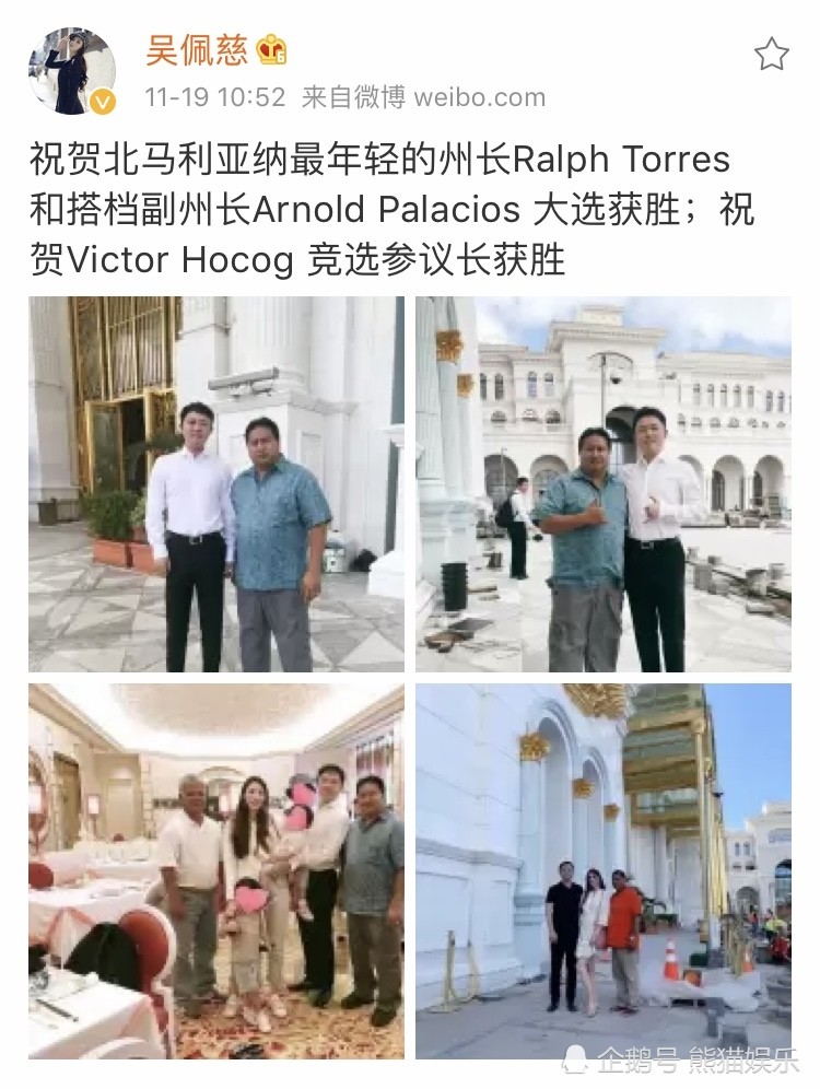 吴佩慈高调晒纪晓波照片，间接辟谣富豪男友被抓传闻