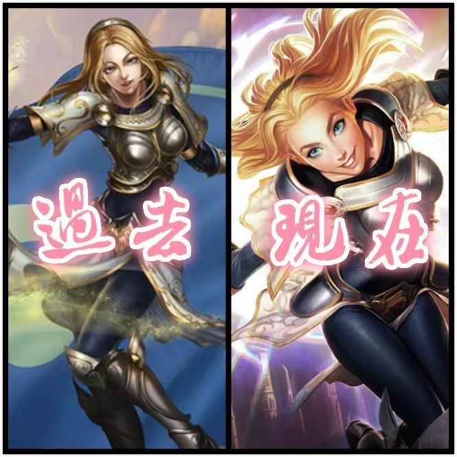 7年后的今天,拉克丝更美了,伊泽瑞尔更帅了,但是它却