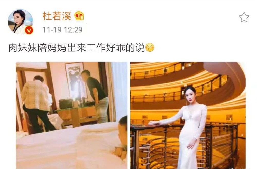杜若溪复工将爱女带在身边，小肉肉暖心陪伴妈妈超听话