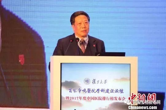 复旦版中国医院排行榜出炉 新增生殖医学等学