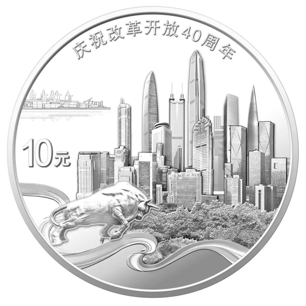 普通纪念币兑换在即,改革开放40周年金银币赏