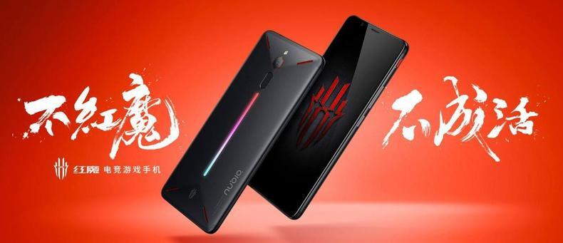 官宣,努比亚红魔新机11月28日登场