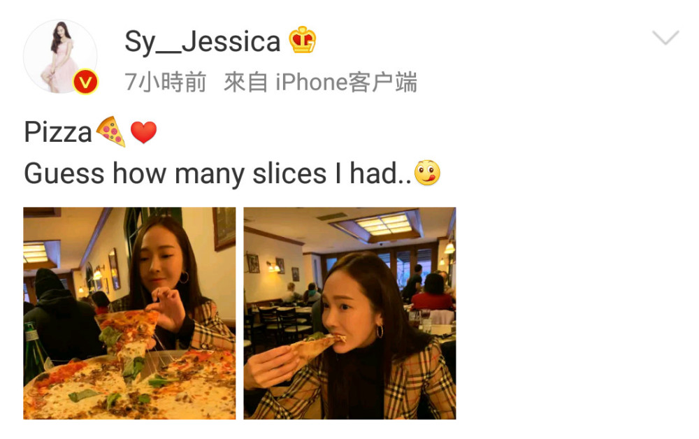 Jessica郑秀妍晒大口吃披萨照片 笑容甜美少女感十足