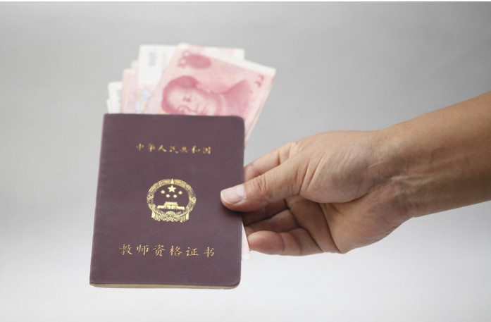 这类教师待遇比肩公务员,非在编快速入编同工